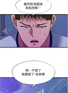 Page 850 of 滿溢游泳池31-105 - preview thumbnail