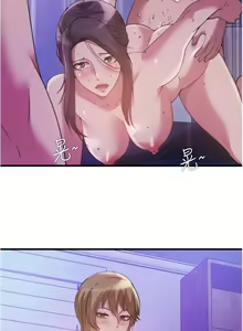 Page 894 of 滿溢游泳池31-105 - preview thumbnail