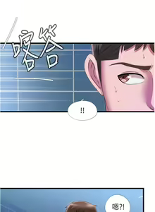 Page 90 of 滿溢游泳池31-105 - preview thumbnail