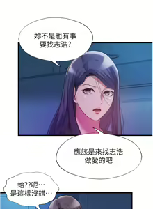 Page 902 of 滿溢游泳池31-105 - preview thumbnail