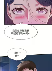 Page 924 of 滿溢游泳池31-105 - preview thumbnail