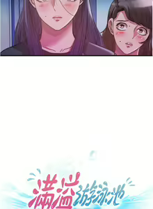 Page 925 of 滿溢游泳池31-105 - preview thumbnail