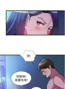Page 926 of 滿溢游泳池31-105 - preview thumbnail