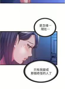 Page 930 of 滿溢游泳池31-105 - preview thumbnail