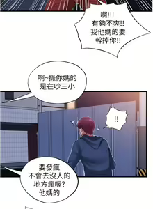Page 93 of 滿溢游泳池31-105 - preview thumbnail