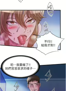 Page 937 of 滿溢游泳池31-105 - preview thumbnail