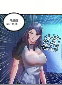 Page 938 of 滿溢游泳池31-105 - preview thumbnail