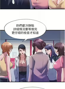 Page 980 of 滿溢游泳池31-105 - preview thumbnail