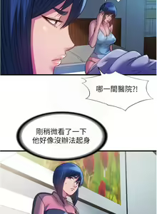Page 996 of 滿溢游泳池31-105 - preview thumbnail