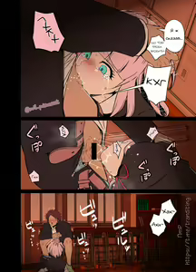 Page 4 of Шантаж Чіки - preview thumbnail