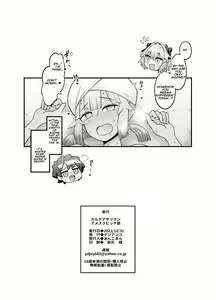 Page 30 of Chaldea Yariman AmeSch Bitch-bu | Chaldea Amesuku Bitch Club - preview thumbnail