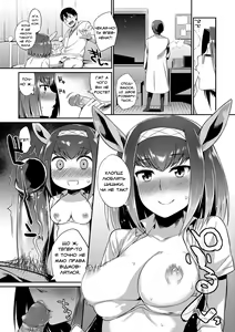 Page 7 of Kindan no Shohousen Zenpen | Заборонений рецепт 1 (decensored) - preview thumbnail