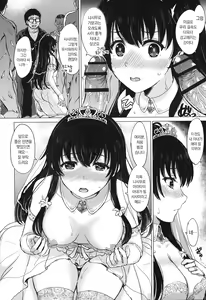 Page 105 of Kanojo-tachi no Gakusei Album | 그녀들의 학성 앨범 - preview thumbnail