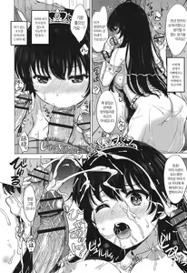 Page 107 of Kanojo-tachi no Gakusei Album | 그녀들의 학성 앨범 - preview thumbnail