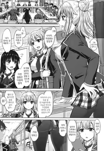 Page 128 of Kanojo-tachi no Gakusei Album | 그녀들의 학성 앨범 - preview thumbnail