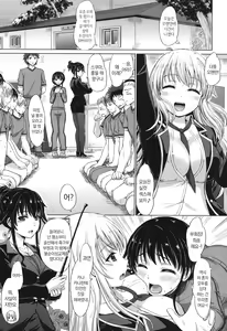 Page 156 of Kanojo-tachi no Gakusei Album | 그녀들의 학성 앨범 - preview thumbnail