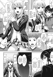 Page 157 of Kanojo-tachi no Gakusei Album | 그녀들의 학성 앨범 - preview thumbnail