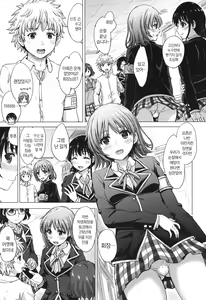 Page 176 of Kanojo-tachi no Gakusei Album | 그녀들의 학성 앨범 - preview thumbnail