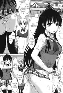 Page 56 of Kanojo-tachi no Gakusei Album | 그녀들의 학성 앨범 - preview thumbnail