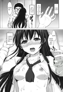 Page 90 of Kanojo-tachi no Gakusei Album | 그녀들의 학성 앨범 - preview thumbnail
