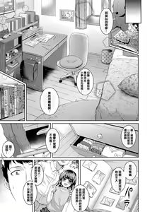 Page 4 of POISON LOLITA COMPLEX (decensored) - preview thumbnail