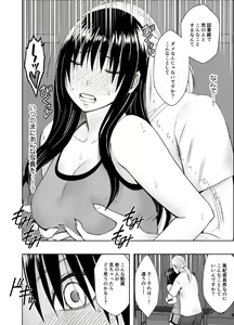 Page 11 of Les no Ryuugakusei ni Isshuukan Moteasobareta Watashi - preview thumbnail