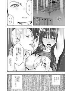 Page 19 of Les no Ryuugakusei ni Isshuukan Moteasobareta Watashi - preview thumbnail