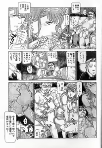 Page 39 of Reunion Of The Both Sides act 1, 2, 4, 6 - preview thumbnail