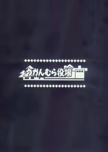 Page 26 of Uchiki de H na Nokemono-san | 内向好色的莫诺小姐 - preview thumbnail
