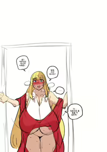 Page 27 of Patreon Request Mo-eumjib Vol.27 | 패트리온 리퀘스트 모음집 27 - preview thumbnail