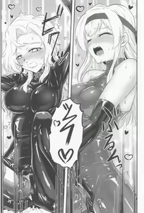 Page 25 of Covered by Honey... - preview thumbnail