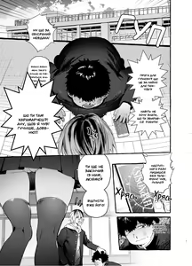 Page 2 of Saimin Netorare Kanojo | Дівчина під моїм гіпнозом (decensored) - preview thumbnail