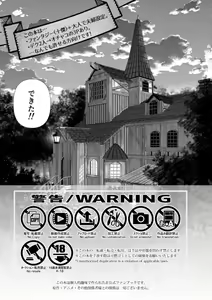Page 2 of D2xO! - preview thumbnail