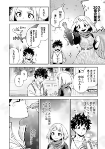 Page 3 of D2xO! - preview thumbnail