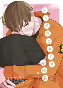 shinkan sanpuru - hentai manga cover image