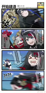 Page 1025 of 休嫁一慧 - preview thumbnail