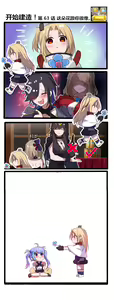 Page 1077 of 休嫁一慧 - preview thumbnail