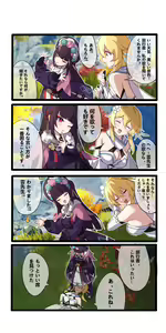 Page 1277 of 休嫁一慧 - preview thumbnail
