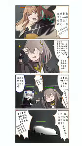 Page 137 of 休嫁一慧 - preview thumbnail