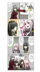 Page 17 of 休嫁一慧 - preview thumbnail