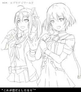 Page 270 of 休嫁一慧 - preview thumbnail