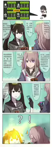 Page 313 of 休嫁一慧 - preview thumbnail