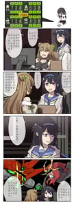 Page 397 of 休嫁一慧 - preview thumbnail