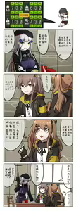 Page 445 of 休嫁一慧 - preview thumbnail
