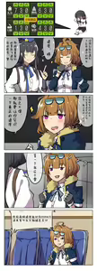Page 452 of 休嫁一慧 - preview thumbnail
