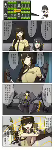 Page 477 of 休嫁一慧 - preview thumbnail
