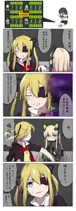 Page 490 of 休嫁一慧 - preview thumbnail