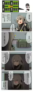 Page 513 of 休嫁一慧 - preview thumbnail