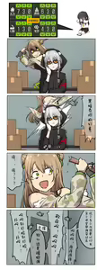 Page 516 of 休嫁一慧 - preview thumbnail