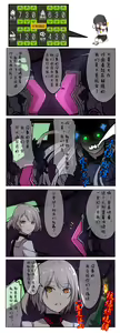 Page 520 of 休嫁一慧 - preview thumbnail